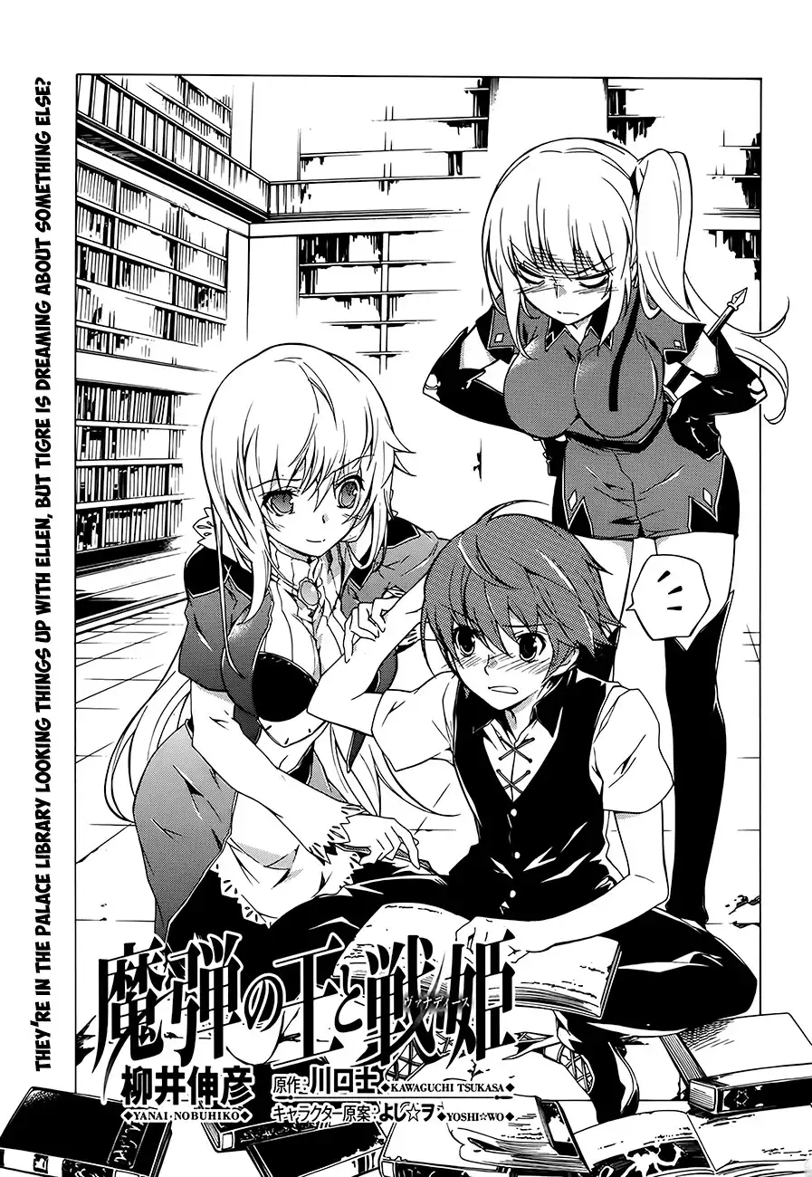 Madan no Ou to Senki Chapter 5 1